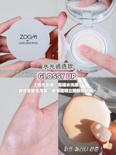 Load image into Gallery viewer, [韩国Daiso] Zoom 裸感养肤气垫

