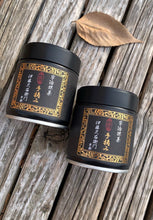 Load image into Gallery viewer, [日本] 伊藤久右卫门 抹茶粉
