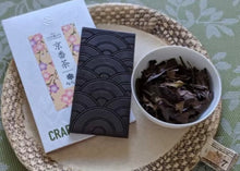 Load image into Gallery viewer, [日本] Nanaya 巧克力系列
