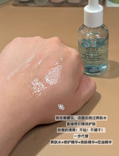 Load image into Gallery viewer, [欧美专柜] Kiehl&#39;s 嫩肤溜溜瓶
