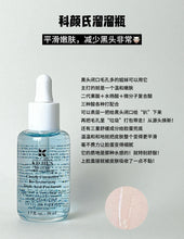 Load image into Gallery viewer, [欧美专柜] Kiehl&#39;s 嫩肤溜溜瓶
