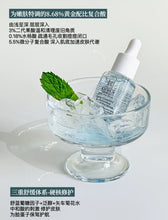 Load image into Gallery viewer, [欧美专柜] Kiehl&#39;s 嫩肤溜溜瓶
