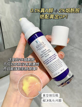 Load image into Gallery viewer, [欧美专柜] Kiehl&#39;s A醇精华
