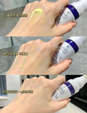 Load image into Gallery viewer, [欧美专柜] Kiehl&#39;s A醇精华
