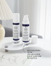 Load image into Gallery viewer, [欧美专柜] Kiehl&#39;s A醇精华
