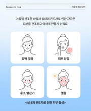 Load image into Gallery viewer, [韩国] Cell Fusion C 降温胜肽安瓶
