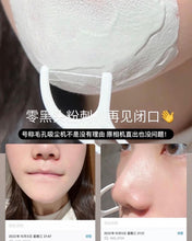 Load image into Gallery viewer, [欧美专柜] Kiehl&#39;s 白泥清洁泥膜
