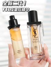 Load image into Gallery viewer, [欧美专柜] Yves Saint Laurent 夜皇后精华
