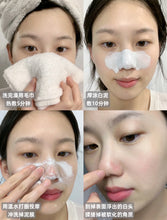 Load image into Gallery viewer, [欧美专柜] Kiehl&#39;s 白泥清洁泥膜
