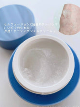 Load image into Gallery viewer, [韩国] Cell Fusion C 降温面霜
