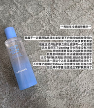 Load image into Gallery viewer, [韩国] Cell Fusion C 降温前导精华
