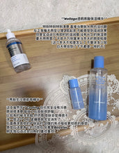 Load image into Gallery viewer, [韩国] Cell Fusion C 降温前导精华
