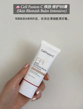 Load image into Gallery viewer, [韩国] Cell Fusion C 防晒BB霜
