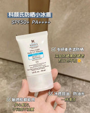 Load image into Gallery viewer, [欧美专柜] Kiehl&#39;s 蓝色防晒
