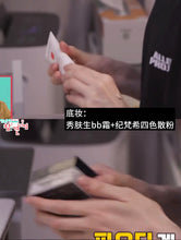 Load image into Gallery viewer, [韩国] Cell Fusion C 防晒BB霜
