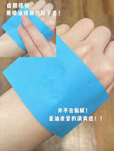 Load image into Gallery viewer, [欧美专柜] Kiehl&#39;s 蓝色防晒
