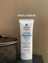 Load image into Gallery viewer, [欧美专柜] Kiehl&#39;s 蓝色防晒
