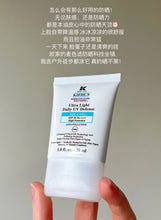 Load image into Gallery viewer, [欧美专柜] Kiehl&#39;s 蓝色防晒

