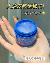 Load image into Gallery viewer, [欧美专柜] Kiehl&#39;s 清爽面霜
