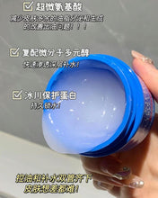 Load image into Gallery viewer, [欧美专柜] Kiehl&#39;s 清爽面霜
