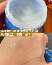 Load image into Gallery viewer, [欧美专柜] Kiehl&#39;s 清爽面霜
