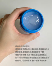 Load image into Gallery viewer, [欧美专柜] Kiehl&#39;s 清爽面霜
