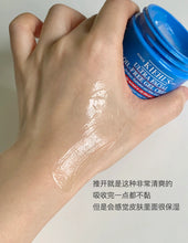Load image into Gallery viewer, [欧美专柜] Kiehl&#39;s 清爽面霜

