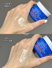 Load image into Gallery viewer, [欧美专柜] Kiehl&#39;s 清爽面霜
