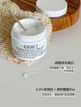 Load image into Gallery viewer, [欧美专柜] Kiehl&#39;s 高保湿面霜
