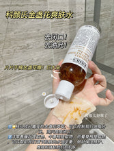 Load image into Gallery viewer, [欧美专柜] Kiehl&#39;s 金盏花水
