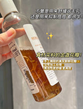 Load image into Gallery viewer, [欧美专柜] Kiehl&#39;s 金盏花水

