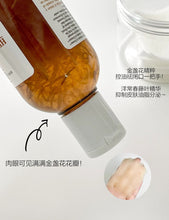 Load image into Gallery viewer, [欧美专柜] Kiehl&#39;s 金盏花水
