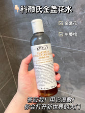 Load image into Gallery viewer, [欧美专柜] Kiehl&#39;s 金盏花水
