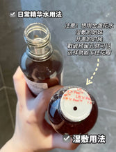 Load image into Gallery viewer, [欧美专柜] Kiehl&#39;s 金盏花水

