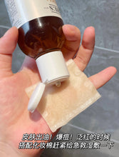 Load image into Gallery viewer, [欧美专柜] Kiehl&#39;s 金盏花水
