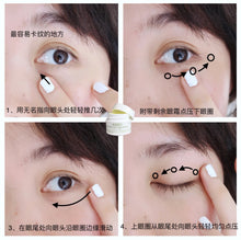 Load image into Gallery viewer, [欧美专柜] Kiehl&#39;s 牛油果眼霜
