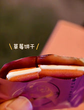 Load image into Gallery viewer, [日本零食] Tokyo Milk Cheese Factory 芝士夹心饼干
