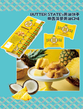 Load image into Gallery viewer, [日本零食] Butter State's 黄油夹心曲奇
