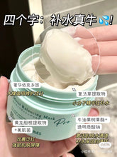 Load image into Gallery viewer, [日本] BB Labotaries 复活草面膜
