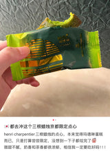 Load image into Gallery viewer, [日本零食] Henri Charpentier 费南雪

