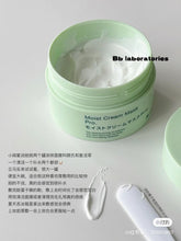 Load image into Gallery viewer, [日本] BB Labotaries 复活草面膜
