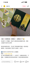 Load image into Gallery viewer, [日本零食] Henri Charpentier 费南雪

