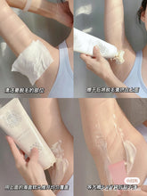 Load image into Gallery viewer, [日本] Cecile Maia 脱毛膏
