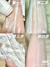 Load image into Gallery viewer, [日本] Cecile Maia 脱毛膏
