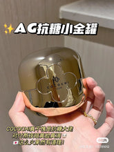 Load image into Gallery viewer, [日本] AG 抗糖小金罐面膜
