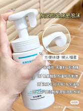 Load image into Gallery viewer, [日本] Curel 珂润泡沫洗面奶
