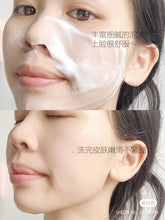 Load image into Gallery viewer, [日本] Curel 珂润泡沫洗面奶
