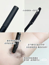 Load image into Gallery viewer, [日本] Ettusais 艾杜纱睫毛膏
