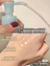 Load image into Gallery viewer, [日本] Fancl 卸妆油
