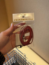 Load image into Gallery viewer, [日本] Sou Sou 肩带
